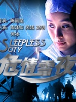 国产欧美中文字幕